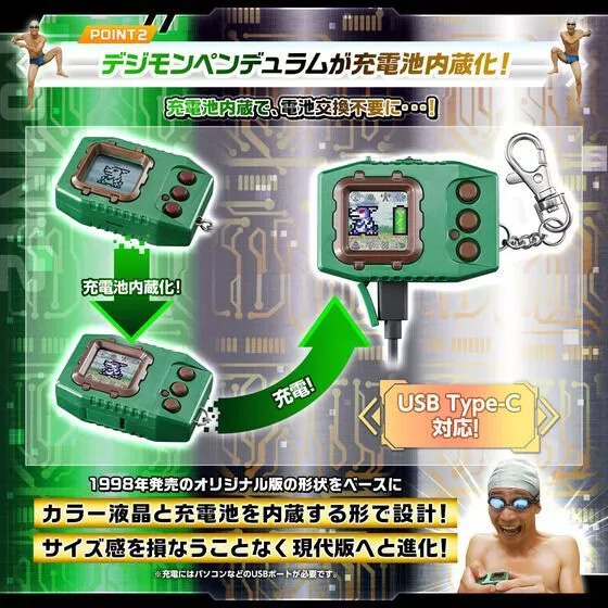 Digimon Pendulum Metal Empire (Black Red Ver.) Digital Monster Device Gallery Image 11