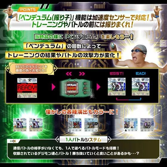 Digimon Pendulum Metal Empire (Black Red Ver.) Digital Monster Device Gallery Image 7