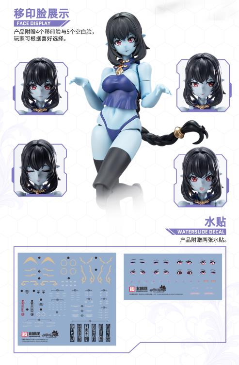 Reverberation of Medta Jiulian 1/12 Scale Model Kit (with Bonus) Gallery Image 23