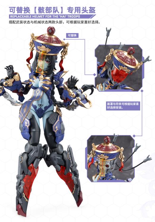Reverberation of Medta Jiulian 1/12 Scale Model Kit (with Bonus) Gallery Image 19