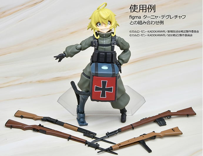 Saga of Tanya the Evil Little Armory LA-YS04 M1 Rifle 1/12 Scale Accessory Set Gallery Image 10