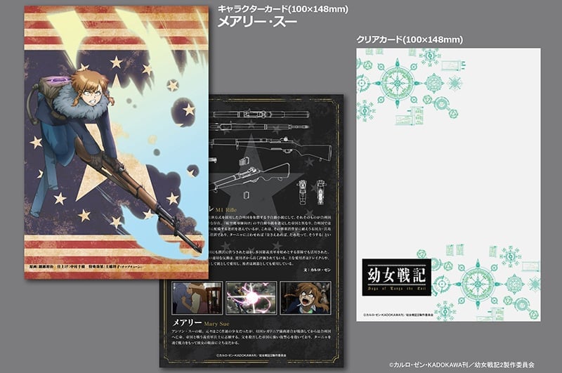 Saga of Tanya the Evil Little Armory LA-YS04 M1 Rifle 1/12 Scale Accessory Set Gallery Image 12