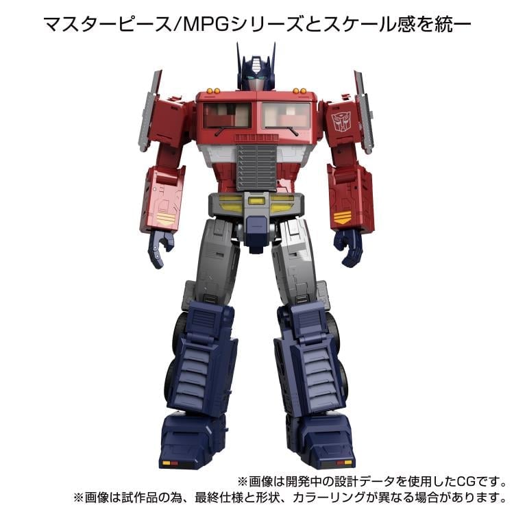 Transformers Masterpiece G Style Generation MPG-17 Optimus Prime Gallery Image 6