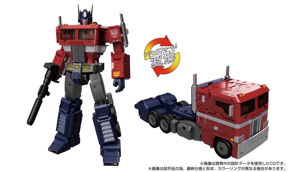 Transformers Masterpiece G Style Generation MPG-17 Optimus Prime