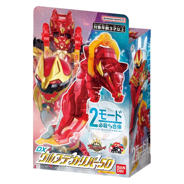 No.1 Sentai Gozyuger DX Wolf Decalibur 50 Gallery Image 7