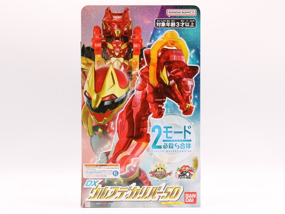 No.1 Sentai Gozyuger DX Wolf Decalibur 50 Gallery Image 8