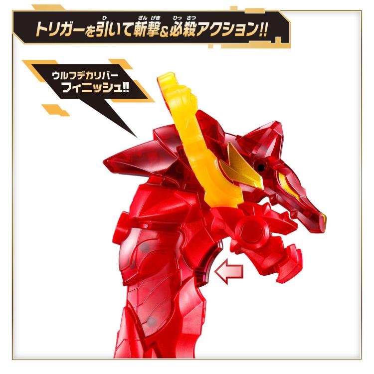 No.1 Sentai Gozyuger DX Wolf Decalibur 50 Gallery Image 3