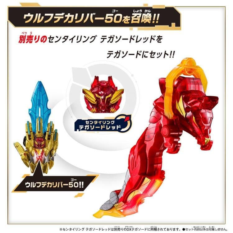 No.1 Sentai Gozyuger DX Wolf Decalibur 50 Gallery Image 4