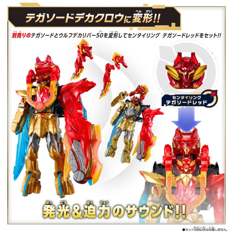 No.1 Sentai Gozyuger DX Wolf Decalibur 50 Gallery Image 5