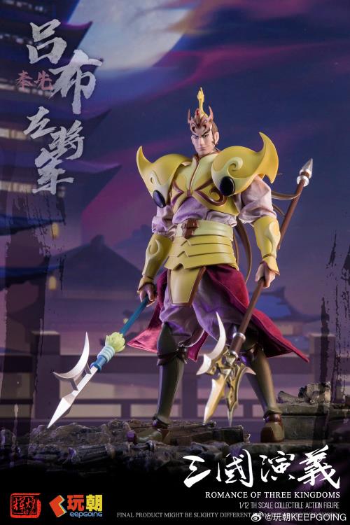 Romance of the Three Kingdoms Lu Bu 1/12 Scale Action Figure