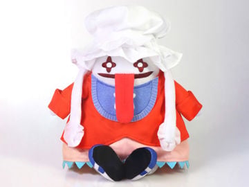 Final Fantasy IX Quina Quen Plush