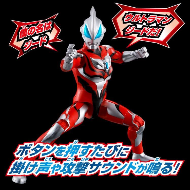 Ultraman Geed Sound x Action Shout! Ultraman Geed Action Figure