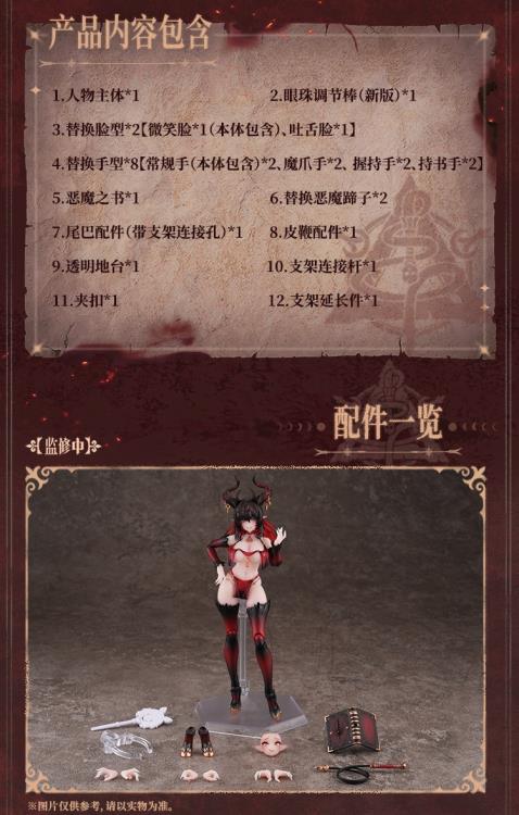 RPG-01SP Lustia Second Phase 1/12 Scale Action Figure Gallery Image 25