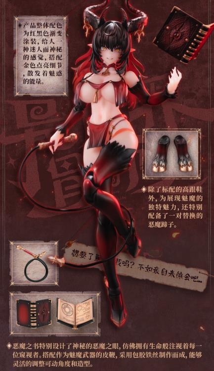 RPG-01SP Lustia Second Phase 1/12 Scale Action Figure Gallery Image 24
