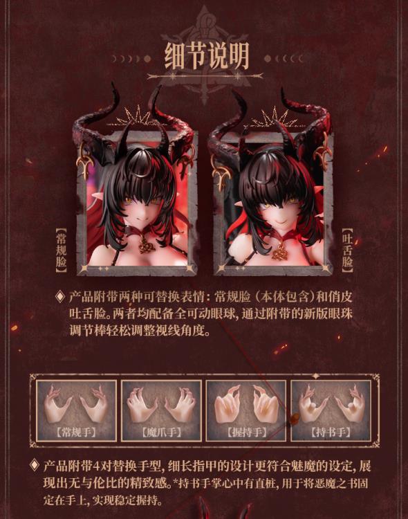 RPG-01SP Lustia Second Phase 1/12 Scale Action Figure Gallery Image 23