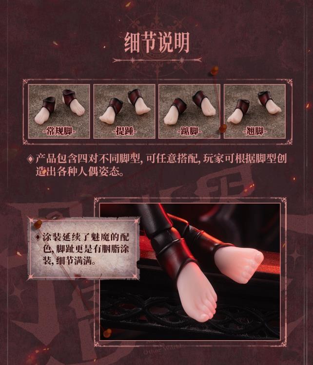 RPG-01SP Lustia Custom Feet 1/12 Scale Accessory Set Gallery Image 16