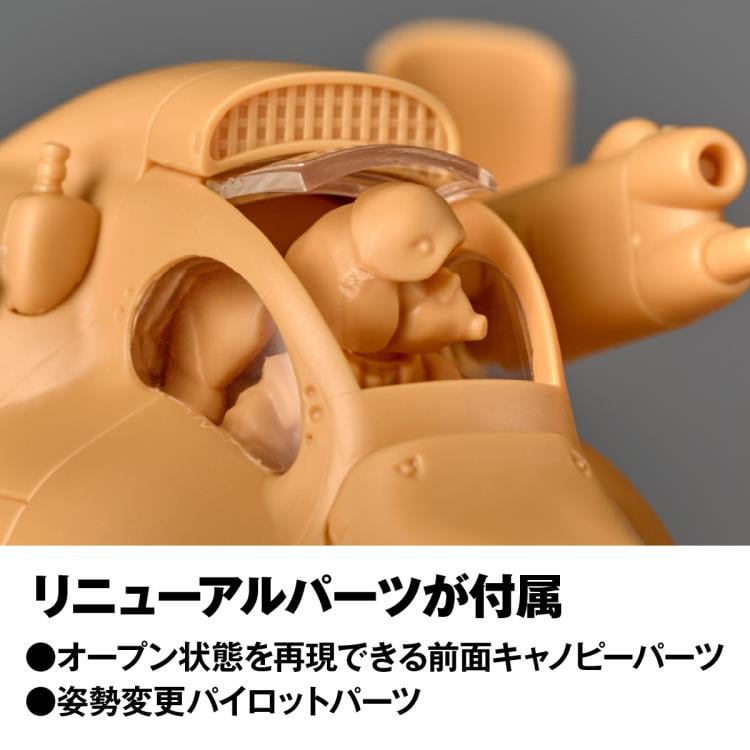 Maschinen Krieger ARTPLA Sturm Kafer & Pamela Amsel 1/35 Scale Model Kit Gallery Image 8