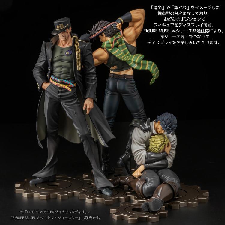 JoJo's Bizarre Adventure: Stardust Crusaders Figure Museum Jotaro