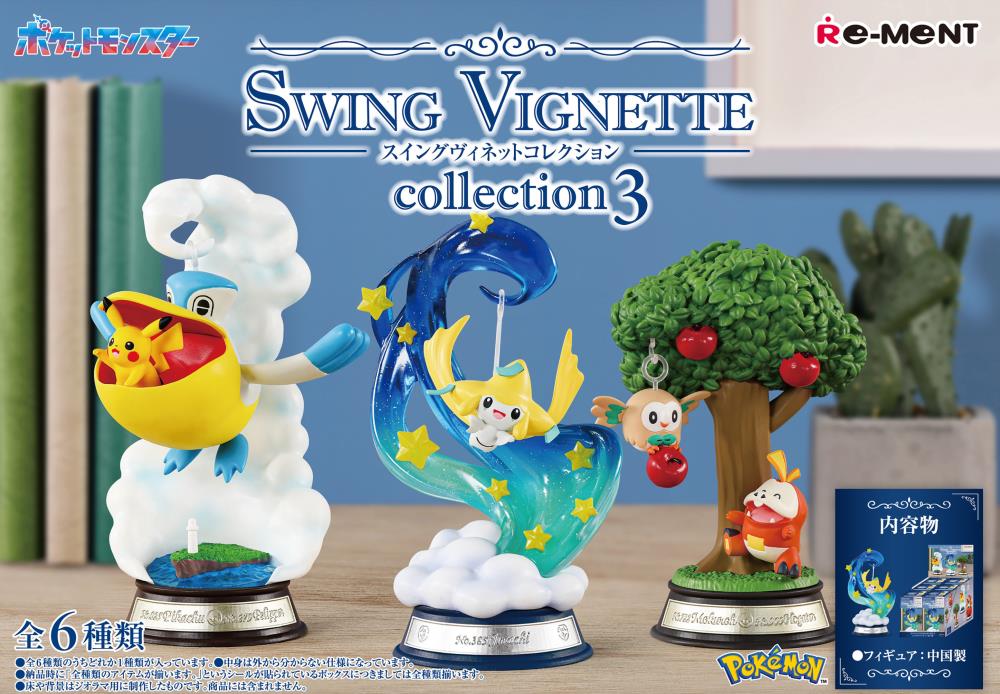 Pokemon Swing Vignette Collection Vol. 3 Boxed Set of 6 Capsules Gallery Image 3