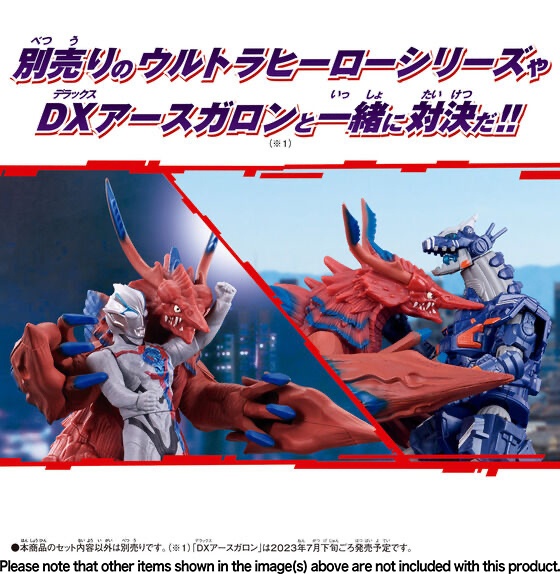 Ultraman Blazar Ultra Monster Advance Bazanga Gallery Image 8
