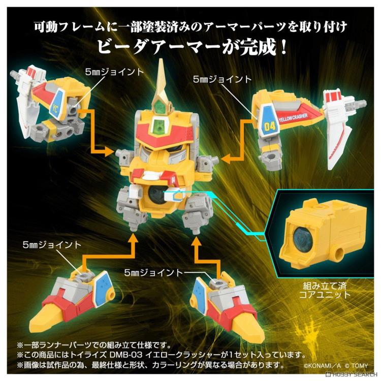 Bomberman B-Daman Bakugaiden Toyrise DMB-03 Yellow Crusher Action