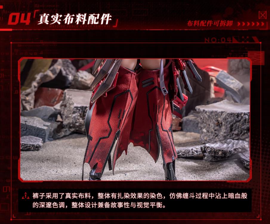 Wolf-Mastiff Force Karas Samurai 1/9 Scale Action Figure (With Bonus) Gallery Image 31