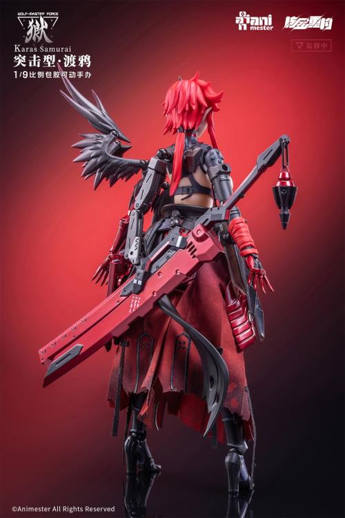 Wolf-Mastiff Force Karas Samurai 1/9 Scale Action Figure (With Bonus) Gallery Image 20