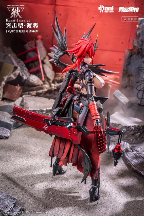 Wolf-Mastiff Force Karas Samurai 1/9 Scale Action Figure (With Bonus) Gallery Image 9