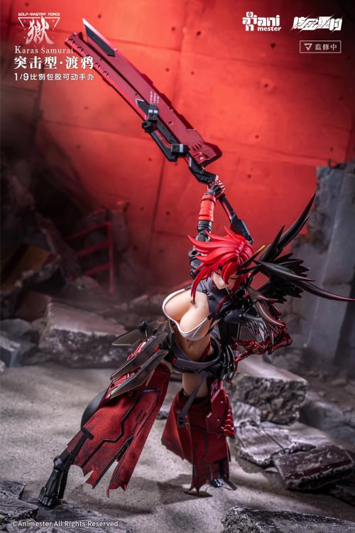 Wolf-Mastiff Force Karas Samurai 1/9 Scale Action Figure (With Bonus) Gallery Image 10