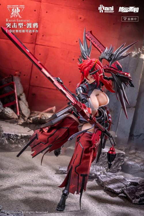 Wolf-Mastiff Force Karas Samurai 1/9 Scale Action Figure (With Bonus) Gallery Image 4