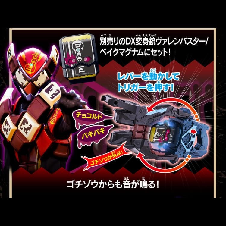 Kamen Rider Gavv DX Talking Gochizo Set 08