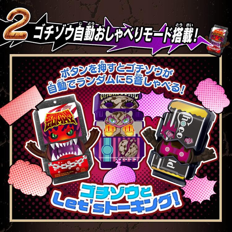 Kamen Rider Gavv DX Talking Gochizo Set 08