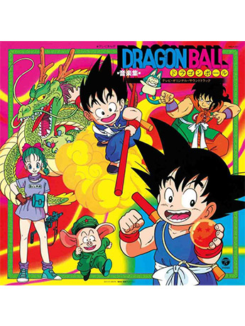 Dragon Ball Music Collection Vinyl LP Gallery Image 2