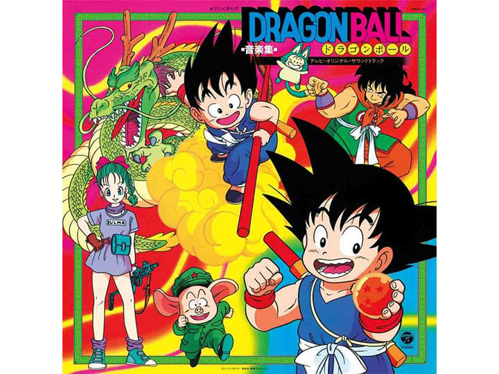 Dragon Ball Music Collection Vinyl LP Gallery Image 1