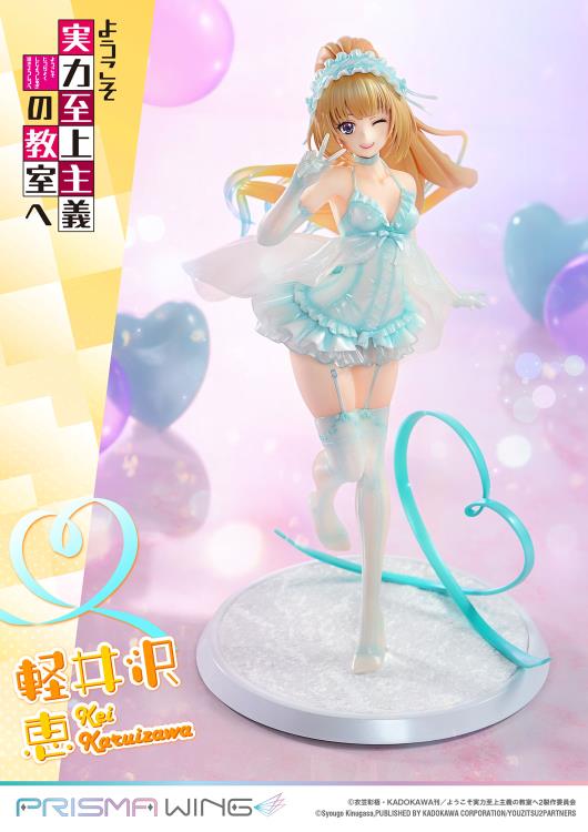 Classroom of the Elite Prisma Wing Kei Karuizawa 1/7 Scale Figure Gallery Image 4