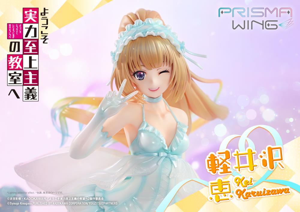 Classroom of the Elite Prisma Wing Kei Karuizawa 1/7 Scale Figure Gallery Image 5