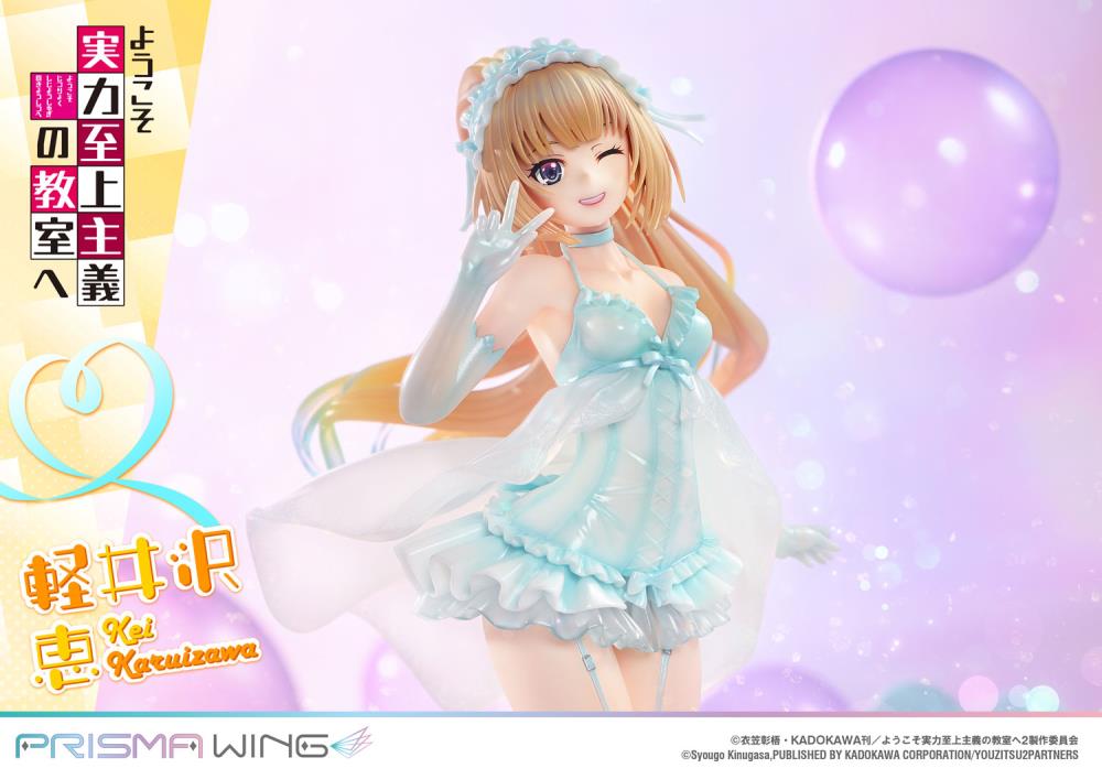 Classroom of the Elite Prisma Wing Kei Karuizawa 1/7 Scale Figure Gallery Image 21