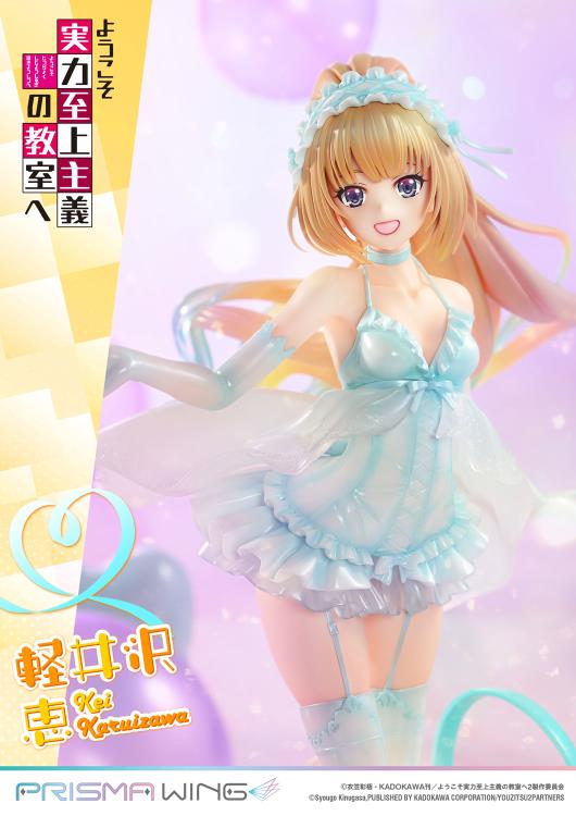 Classroom of the Elite Prisma Wing Kei Karuizawa 1/7 Scale Figure Gallery Image 10