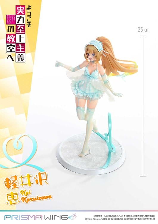 Classroom of the Elite Prisma Wing Kei Karuizawa 1/7 Scale Figure Gallery Image 42