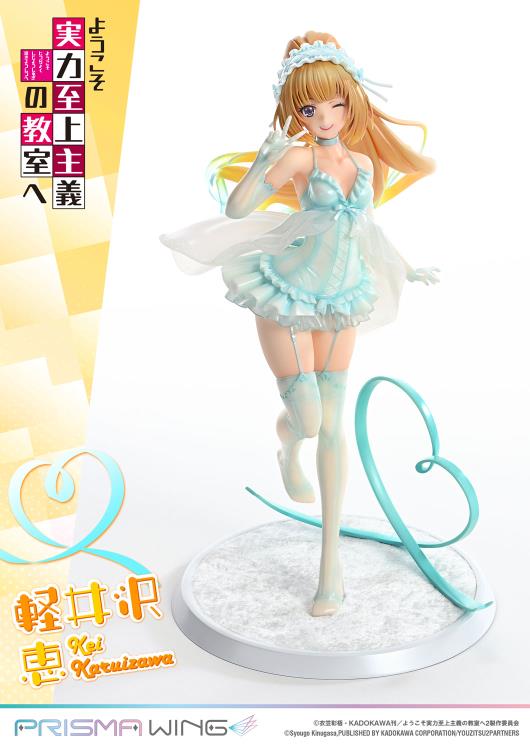 Classroom of the Elite Prisma Wing Kei Karuizawa 1/7 Scale Figure Gallery Image 33