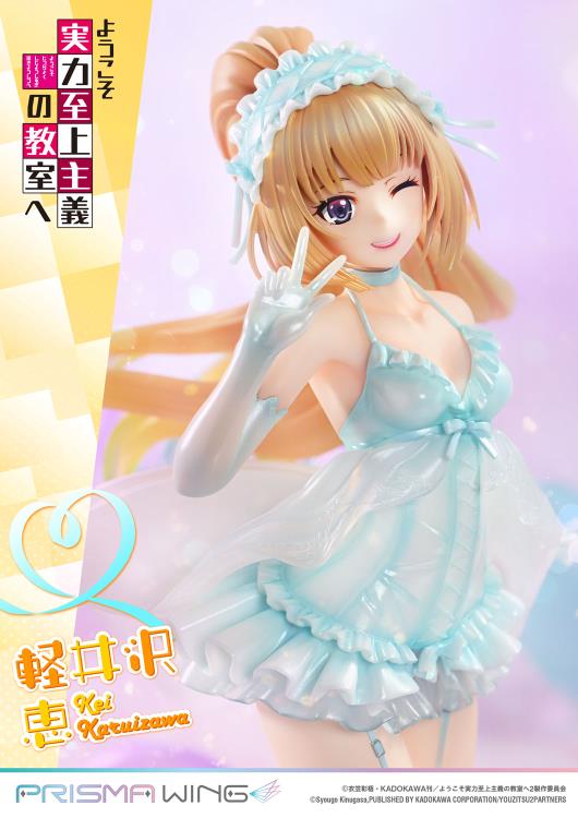Classroom of the Elite Prisma Wing Kei Karuizawa 1/7 Scale Figure Gallery Image 9