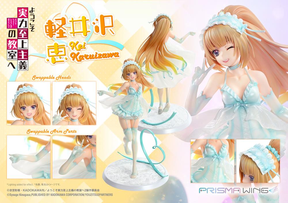 Classroom of the Elite Prisma Wing Kei Karuizawa 1/7 Scale Figure Gallery Image 45