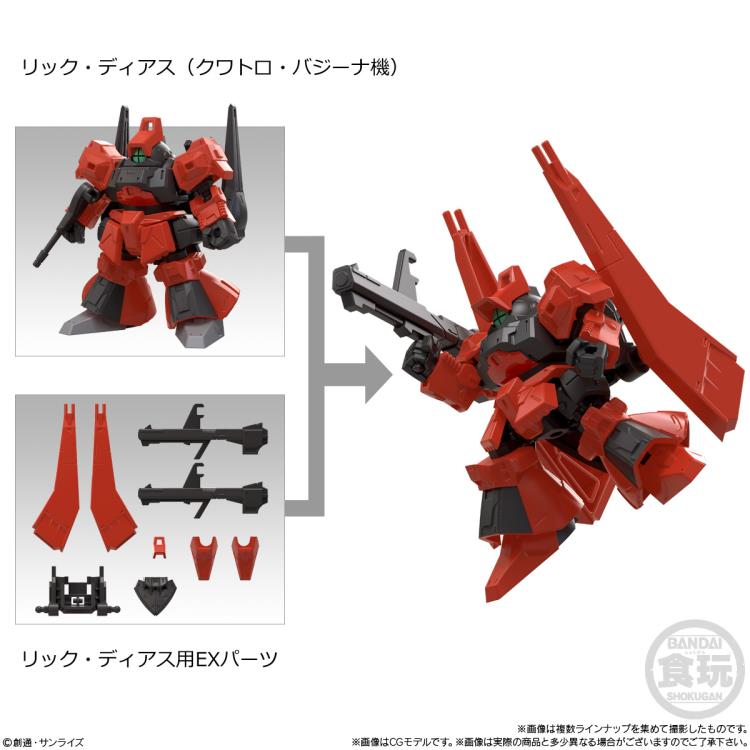 Mobile Suit Gundam ZZ Mobility Joint Gundam Vol.10 Box of 10