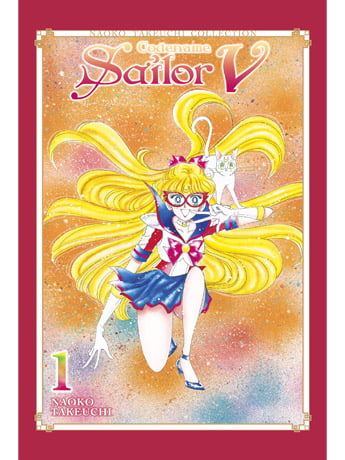 Codename: Sailor V 1 (Naoko Takeuchi Collection) Gallery Image 2