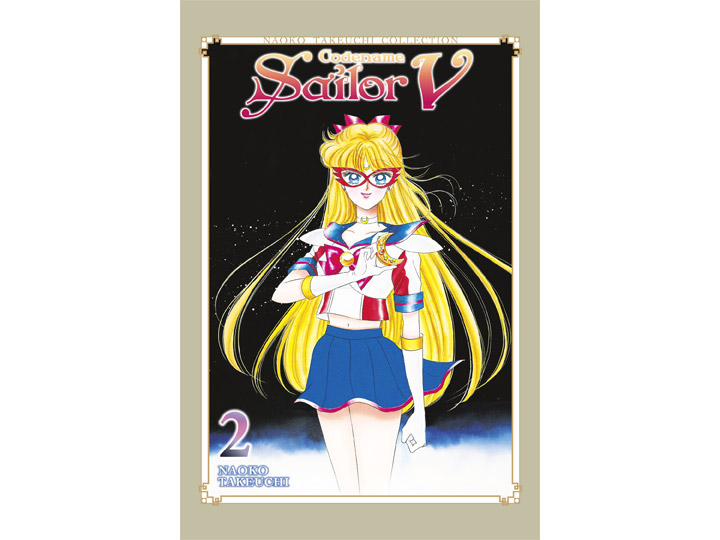 Codename: Sailor V 2 (Naoko Takeuchi Collection) Gallery Image 1