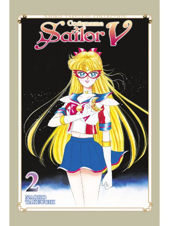 Codename: Sailor V 2 (Naoko Takeuchi Collection) Gallery Image 2