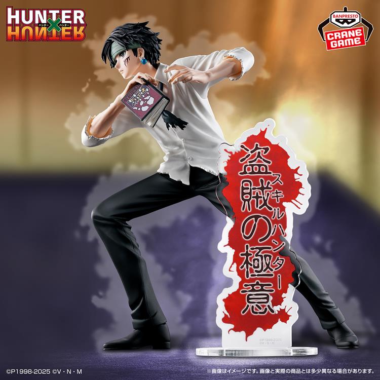 HUNTER×HUNTER クロロ フィギュア HUNTING ARCHIVES Hunter x Hunter Hunting Archives Chrollo Figure