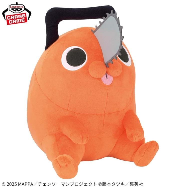Chainsaw Man - The Movie: Reze Arc Pochita Super Big Plush