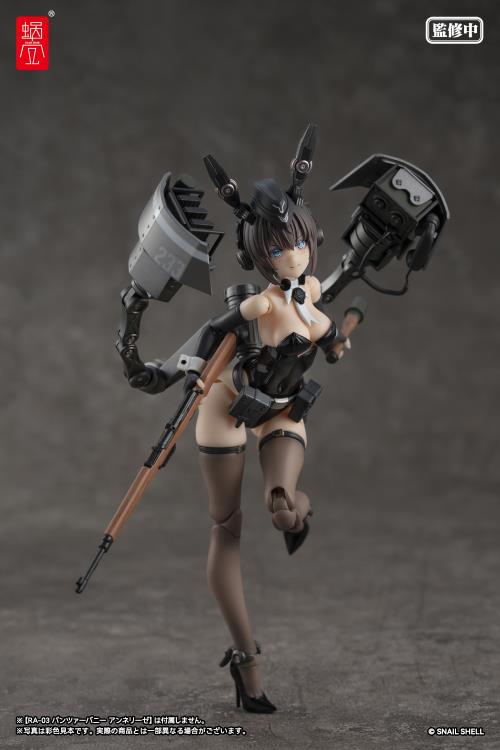 RA-03 Panzer Bunny Anneliese 1/12 Scale Optional Armament Parts Set Gallery Image 6