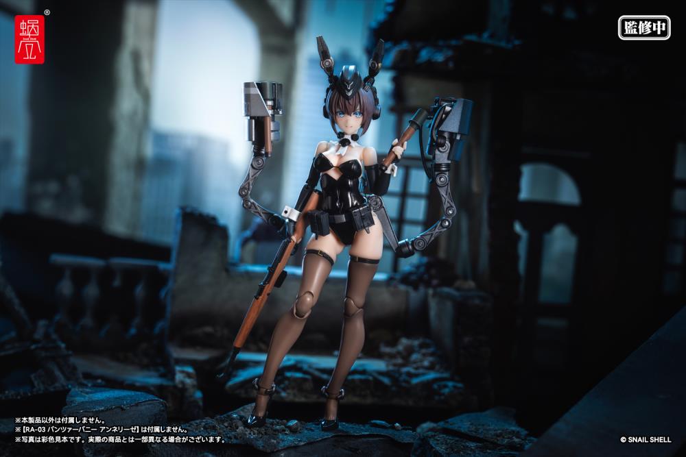 P.Bunny Anneliese 1/12　パンツァーバニーアンネリーゼ Panzer Bunny Annaliese 1/12 Armament Option Parts